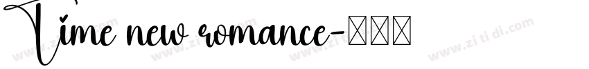 Time new romance字体转换